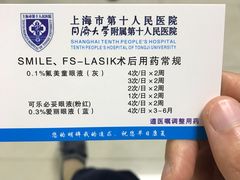 -上海市第十人民医院(总院)
