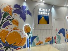 -仲盛世界商城