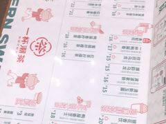 -一杯潮茶·专注潮汕茶饮(朝阳庄店)