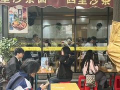 -四里沙茶面(湖滨四里店)