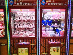 -爱玩嘉年华(江北一店)
