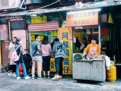 门面-阿叔鸡蛋仔(燎原路店)