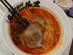 -和府捞面(凯德壹中心店)