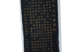 -中山公园(石岐街道)