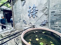 -康百万庄园