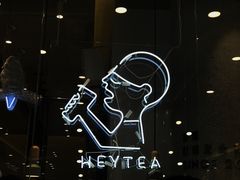 -喜茶(上海正大广场店)