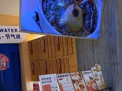 -炖物24章·顺时轻养茶(黄龙店)