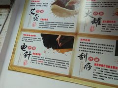 -百家康养生馆(龙口西店)