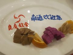 -南通金石国际大酒店