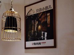 -锦尚阁烤鱼•天津菜(宣武门胡同店)