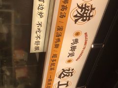 -小螺大作·螺蛳粉火锅(林和西店)