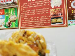 -小陈方酥锅盔(古城总店)