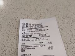 -必胜客(兴隆店)