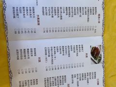 -老街饭庄·地道淮扬菜(扬子江北路总店)