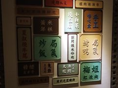 -局气 烤鸭·北京菜(光华路店)
