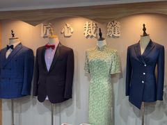 -匠心裁缝高级西服定制改衣(宝山店)