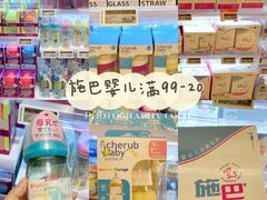 -Olé精品超市(广州太古汇店)