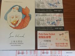 -太阳岛度假酒店