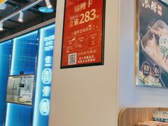 -鱼酷活鱼烤鱼(沈阳大悦城店)