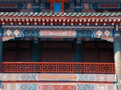 -国家图书馆·古籍馆