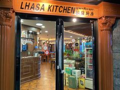-拉萨厨房