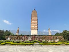 -崇圣寺三塔文化旅游区