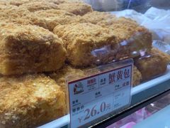 -闻酥园(大慈寺店)