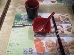 -添好运点心专门店(北角店)