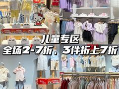 -深圳华盛奥特莱斯(华南一道店)