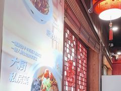 -恭敬李老北京炸酱面·京味菜(西花市店)