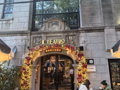 -IL TEATRO 精品意大利餐厅