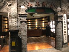 门面-和平菓局(王府井店)