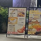 新都超线公园-椰汁炖🍐 暖和的冬季甜品