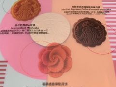 -星巴克(天津大悦城第二店)