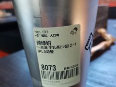 -喜茶(北京三里屯太古里店)