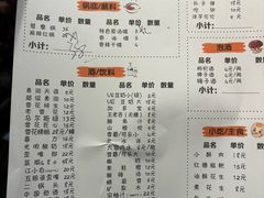 -水碾河刘老大串串香(水碾河路店)