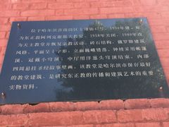 -圣·阿列克谢耶夫教堂