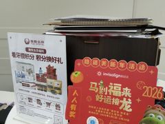 -雅悦齿科(顾村公园店)