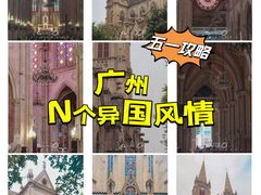 -圣心大教堂