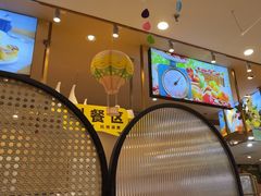 -诺丁牛排披萨自助餐厅(汕头苏宁店)