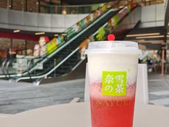 -奈雪的茶(优特汇店)