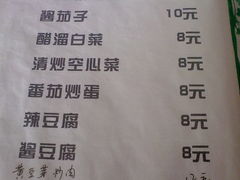 -东北阿姨家(金强大学城商业街店)