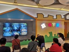 -天津瑞宇康培训学校(爱琴海购物公园店)