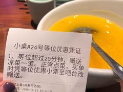-老板恋上鱼(高新万达店)