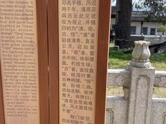 -司徒庙