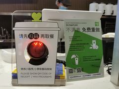 -奈雪的茶(时代天街店)