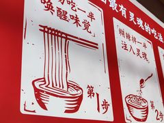-李兰英湖南面馆(护国路店)