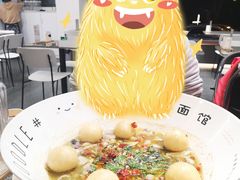 -友达面馆(海珠店)