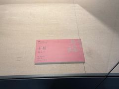 -四川美术馆