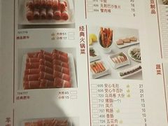 菜单-傣妹火锅(南京东路一店)